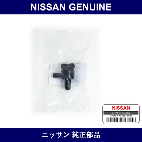 Genuine Nissan Radiator Drain Plug - Multiple Part Numbers [Set 21440]