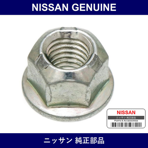 Genuine Nissan Exhaust Stud Nut - Multiple Part Numbers [Set 20602]