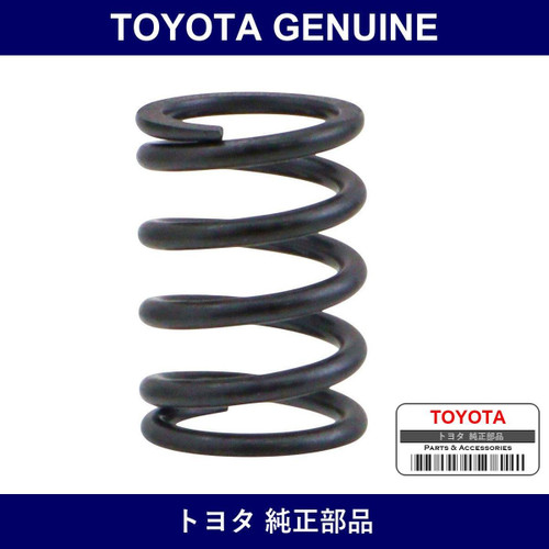 Genuine Toyota Pad Adjusting Bolt Compression Spring - Part No. 90501-23051 (9050123051)