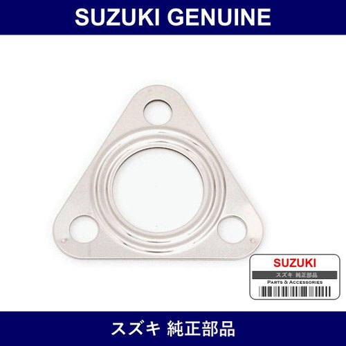 Genuine Suzuki Turbocharger Gasket - Part No. 14181-68H50 (1418168H50)