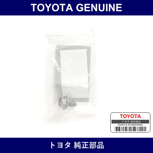 Genuine Toyota Bolt Flg M8X16 - Part No. SU003-02822 (SU00302822)