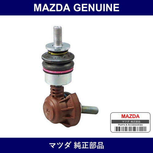 Genuine Mazda Link Stabilizer Control - Part No. BP4K-28-170H (BP4K28170H)