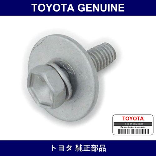 Genuine Toyota Front Bumper Fastener - Part No. 90119-06355 (9011906355)