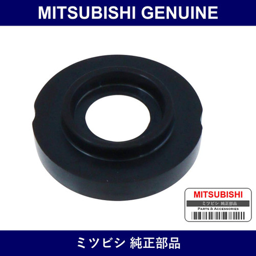 Genuine Mitsubishi O-Ring A/T - Multiple Part Numbers [Set MD61]