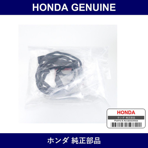 Genuine Honda Gasket Head Cover - Multiple Part Numbers [Set 12341]