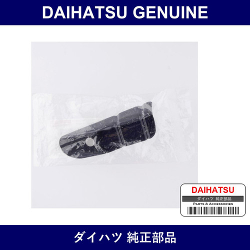 Genuine Daihatsu Front Bumper Side Retainer Lh - Part No. 52536-87401 (5253687401)