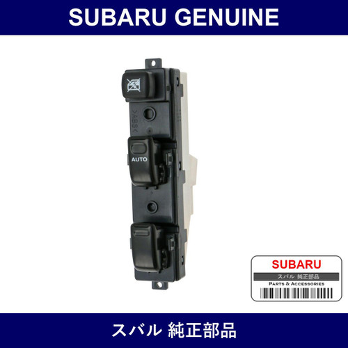 Genuine Subaru Front Door Power Window Switch Rh - Multiple Part Numbers [Set 83071]
