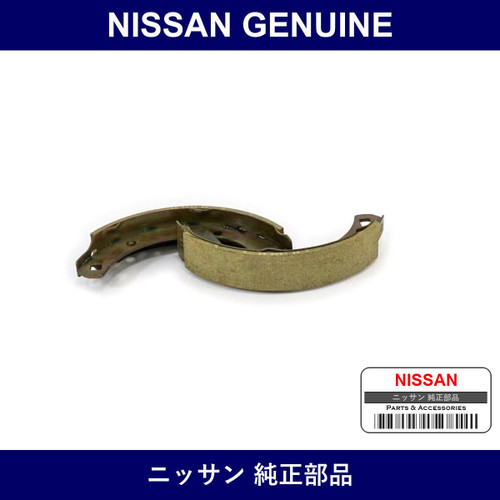 Genuine Nissan R. Shu - Multiple Part Numbers [Set D406M]