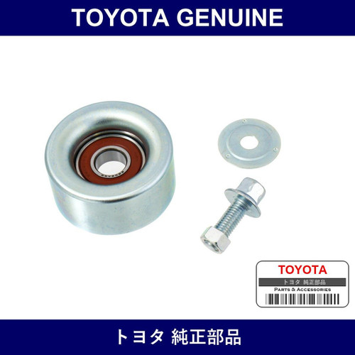 Genuine Toyota Tensioner Idle Pulley - Part No. 16603-75010 (1660375010)