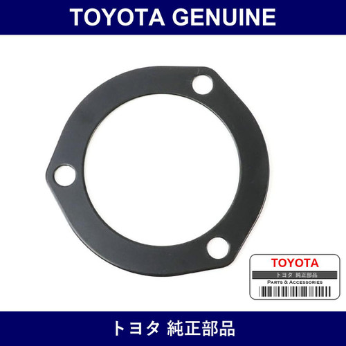 Genuine Toyota Spring Support - Part No. 53729-53020 (5372953020)