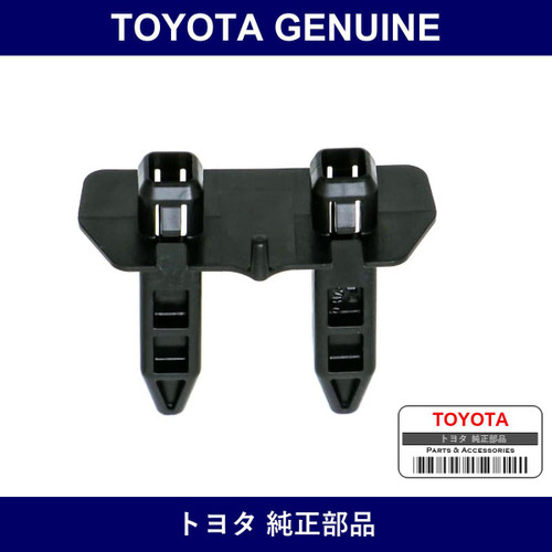 Genuine Toyota Clip Radiator - Multiple Part Numbers [Set 53145]