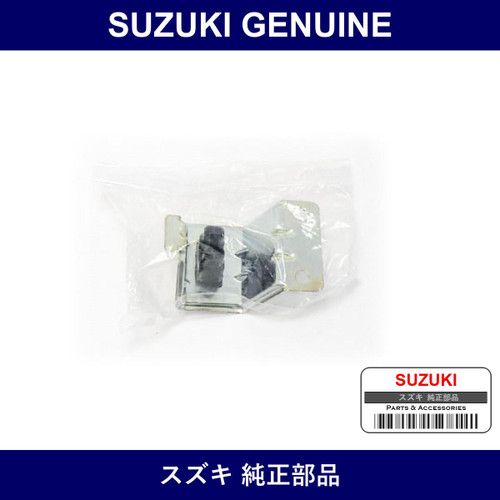 Genuine Suzuki Bracket Rear Cushion - Part No. 87410-81A00 (8741081A00)