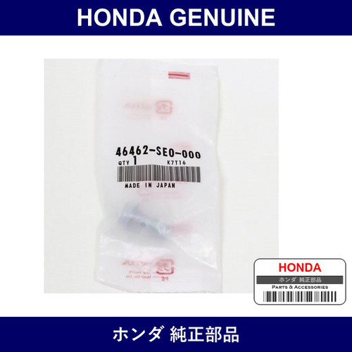 Genuine Honda Bolt - Part No. 46462-SE0-000 (46462SE0000)