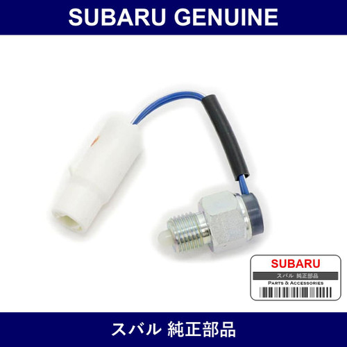 Genuine Subaru Switch Assembly Back Lamp - Multiple Part Numbers [Set 32005]
