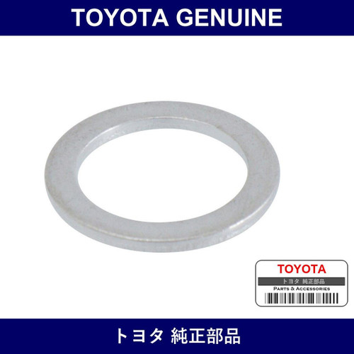 Genuine Toyota Gasket - Multiple Part Numbers [Set 90430-D]