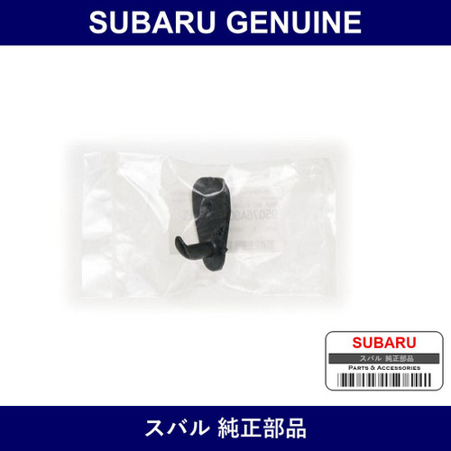 Genuine Subaru Footwear Mat Upholstery - Multiple Part Numbers [Set 95076]