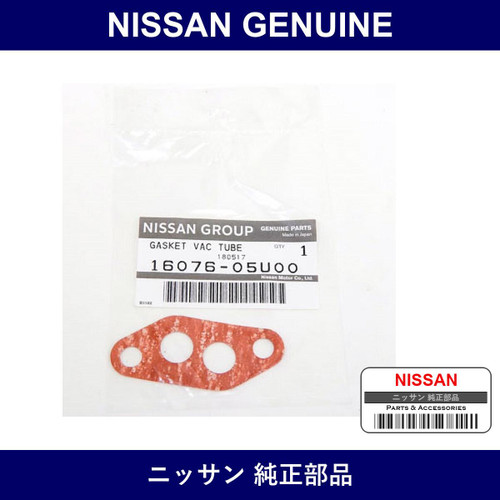 Genuine Nissan Gasket R32 - Part No. 16076-05U00 (1607605U00)
