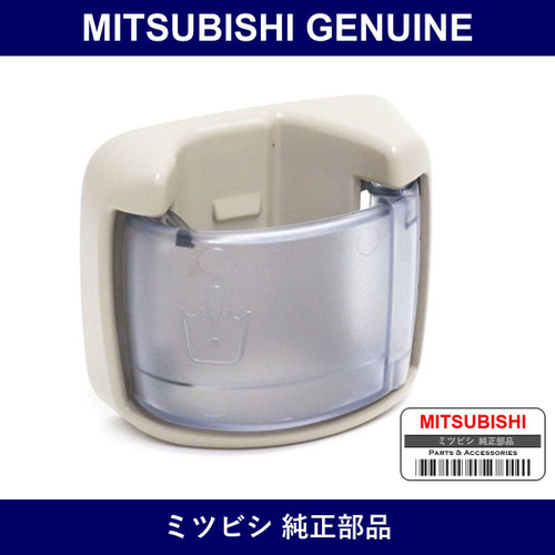 Genuine Mitsubishi Holder Fr D - Multiple Part Numbers [Set 7255A001]