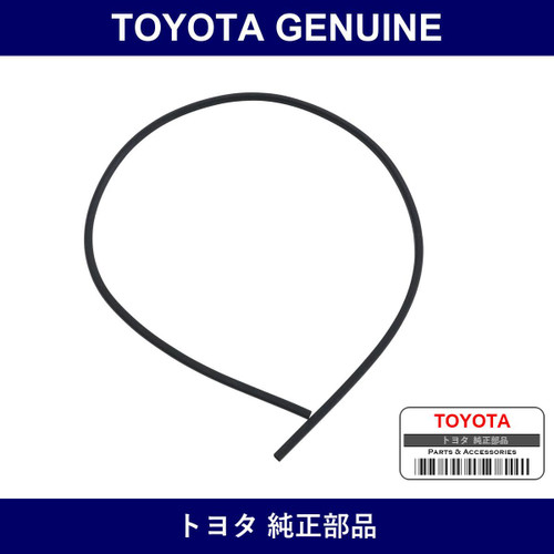 Genuine Toyota Oil Seal - Multiple Part Numbers [Set 90043]