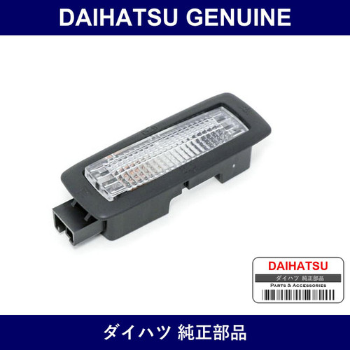 Genuine Daihatsu Room Lamp Assy No.2 - Multiple Part Numbers [Set 81240]