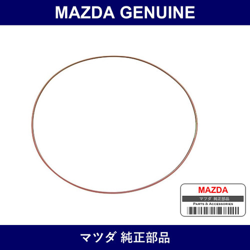 Genuine Mazda Ring Square Inner - Part No. N326-10-B71A (N32610B71A)