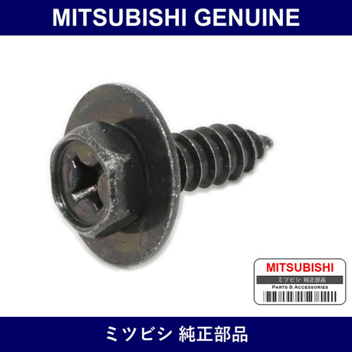 Genuine Mitsubishi Screw Fender - Part No. MS452393 (MS45-2393)