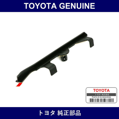 Genuine Toyota Front Side Protector - Multiple Part Numbers [Set 53824]