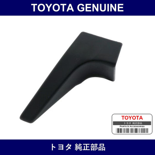 Genuine Toyota Side Door Step Plate Cover Rr Lh - Multiple Part Numbers [Set 51759]