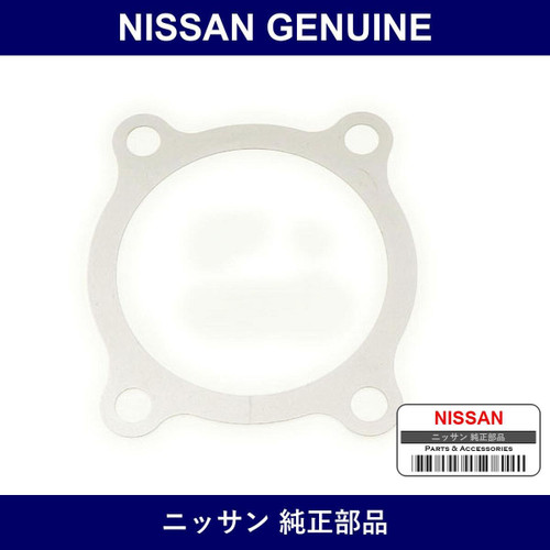 Genuine Nissan Shim - Part No. 43090-P0110 (43090P0110)