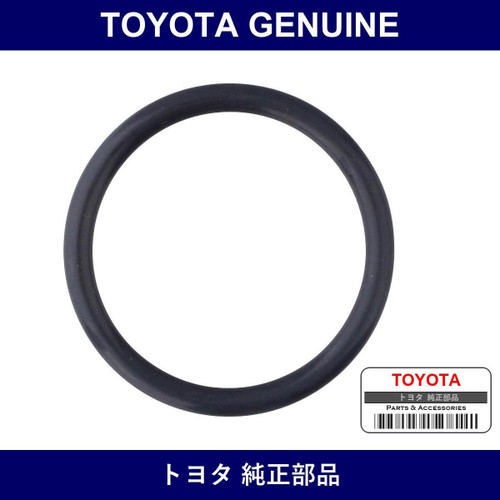 Genuine Toyota Water Bypass Pipe O-Ring - Part No. 90301-29006 (9030129006)
