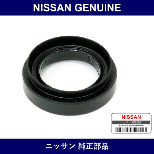 Genuine Nissan F Diff Output Rh - Multiple Part Numbers [Set 38342]