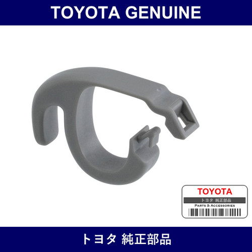 Genuine Toyota Coat Hook - Multiple Part Numbers [Set 74631]