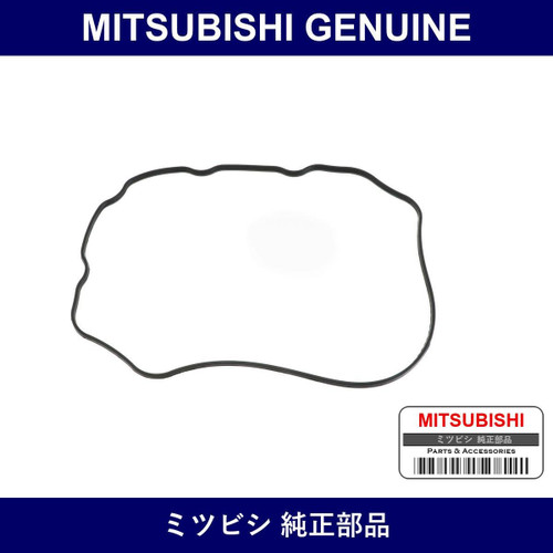 Genuine Mitsubishi Gskt Cover - Part No. ME001225 (ME00-1225)