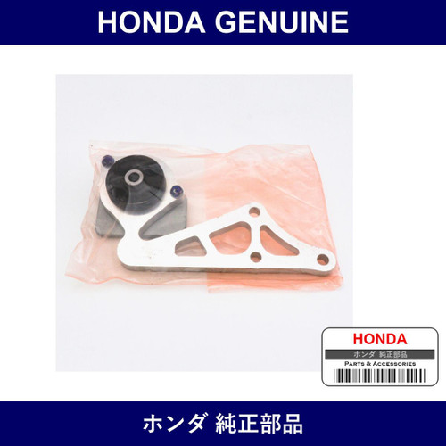 Genuine Honda Mounting Comp. A Rear Differential - Part No. 50710-S2L-010 (50710S2L010)