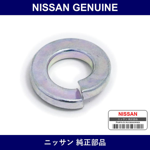 Genuine Nissan Washer - Part No. 08915-2381A (089152381A)
