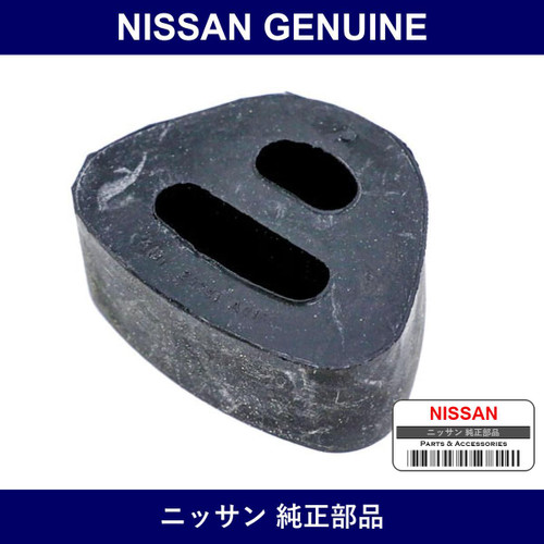 Genuine Nissan Tsurigomu - Part No. 20641-A0100 (20641A0100)