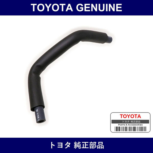 Genuine Toyota Hose Ventilation - Part No. 12264-32010 (1226432010)