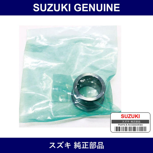 Genuine Suzuki Rear Shaft Back G Retainer - Multiple Part Numbers [Set 43485]