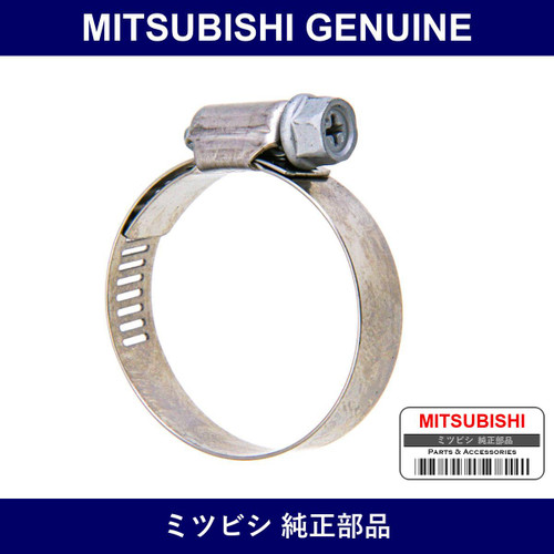 Genuine Mitsubishi Clamp Eng A - Part No. MD173306 (MD17-3306)
