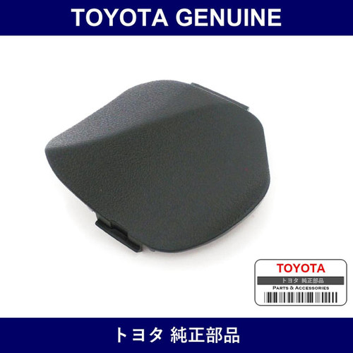 Genuine Toyota Steering Lower Cover - Part No. 45187-30100-C0 (4518730100C0)