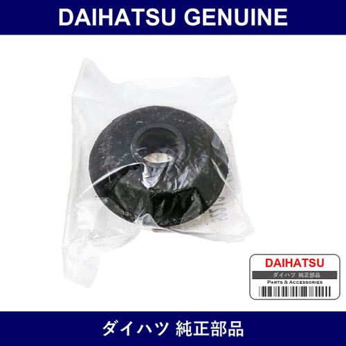 Genuine Daihatsu Cushion. Front Frame. Lower - Multiple Part Numbers [Set 52212]
