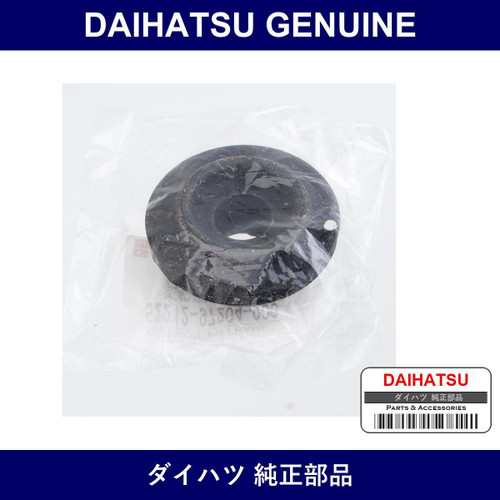 Genuine Daihatsu Cushion. Front Frame. Lower - Multiple Part Numbers [Set 52212]