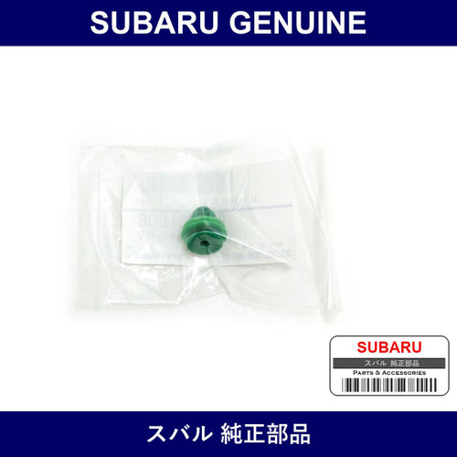 Genuine Subaru Clips Pins - Part No. 909130096 (9091-30096)