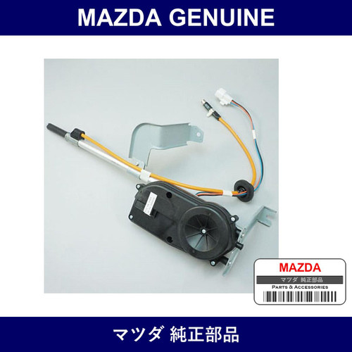 Genuine Mazda Antenna Radio - Multiple Part Numbers [Set E11]
