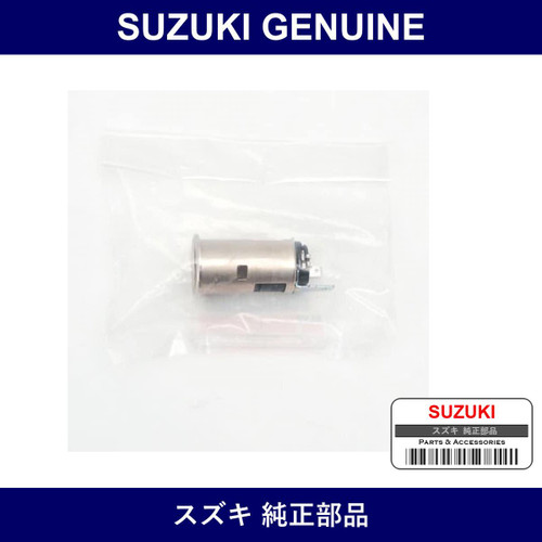 Genuine Suzuki Front Cigarette Lighter - Part No. 39420-76F00 (3942076F00)