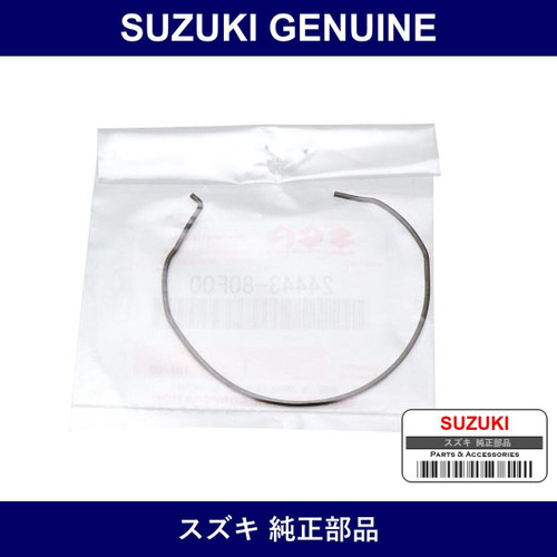 Genuine Suzuki Spring Fifth Synchronizer - Part No. 24443-80F00 (2444380F00)