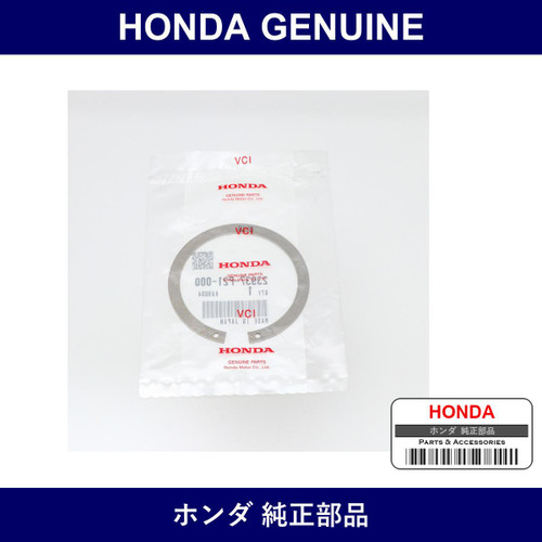 Genuine Honda Sim - Part No. 23937-P21-000 (23937P21000)