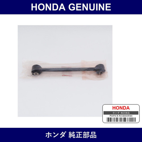 Genuine Honda Rear Suspension Arm Rh - Part No. 52350-SEA-000 (52350SEA000)
