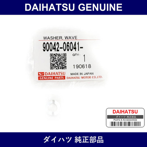 Genuine Daihatsu Washer Wave - Part No. 90042-06041 (9004206041)