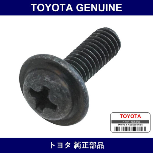 Genuine Toyota Screw Steering Column Cover - Part No. 93269-54012 (9326954012)